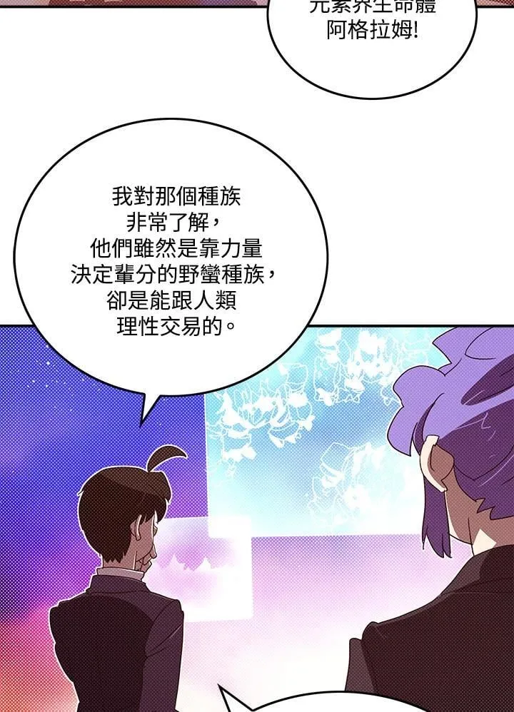 第101话56