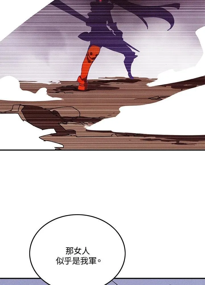 第106话29
