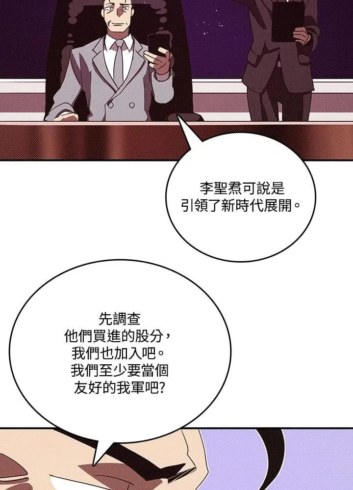 第113话38