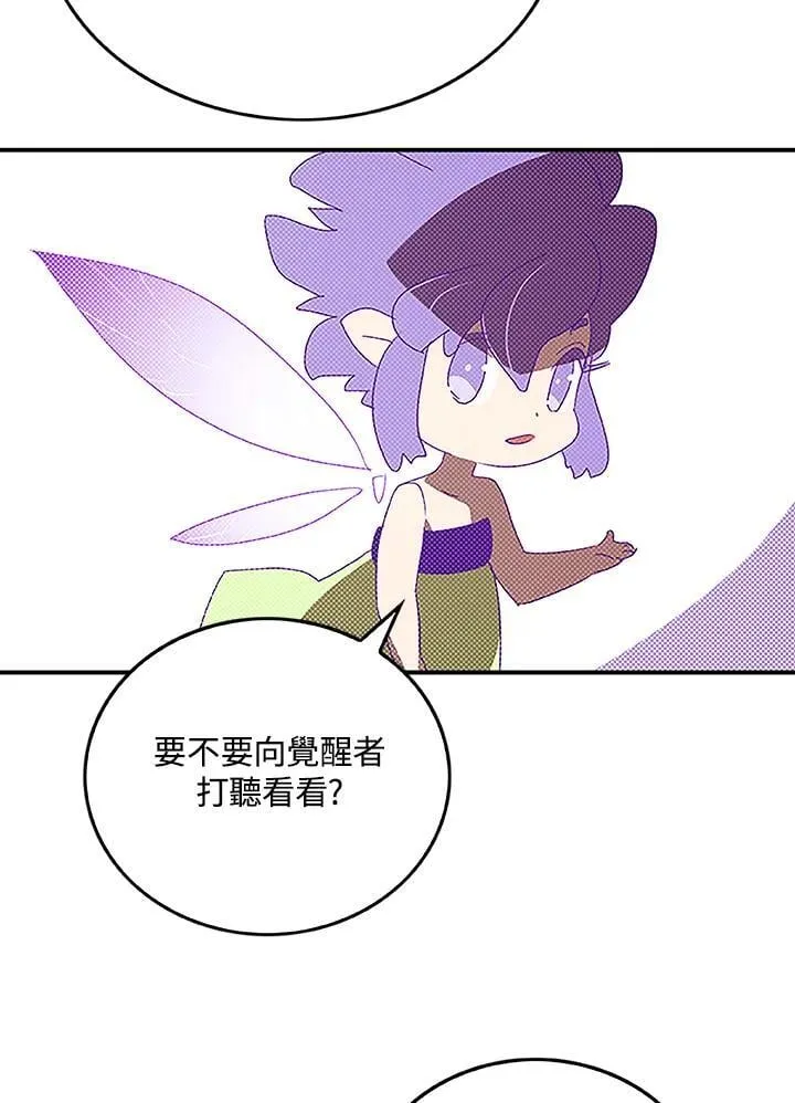 第98话42