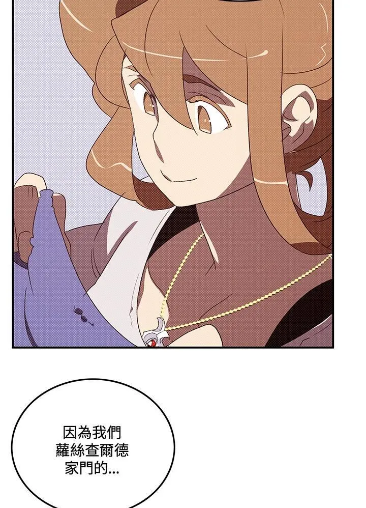 第104话9