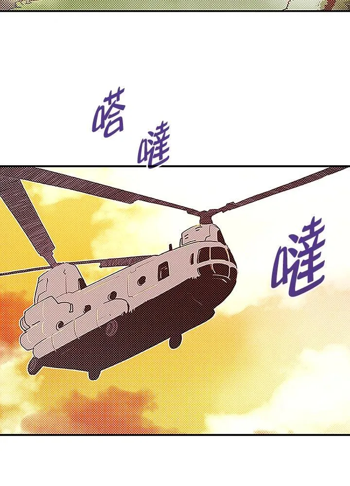 第99话54