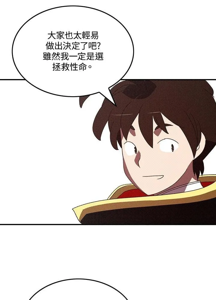 第111话33