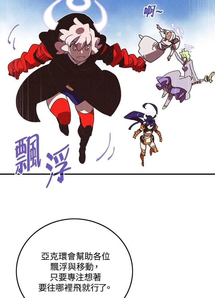 第105话29