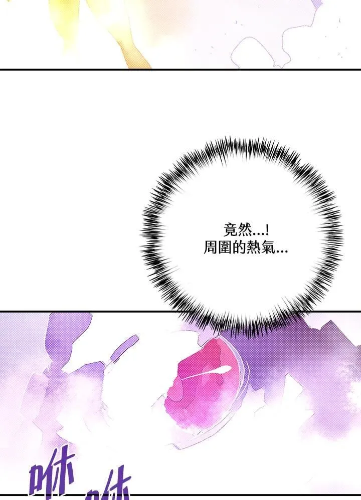 第110话20