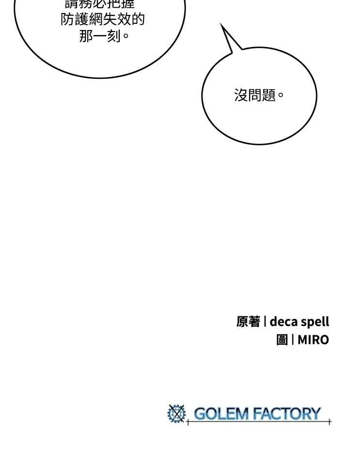 第109话66