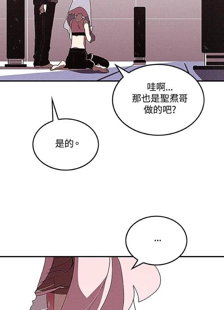 第98话50