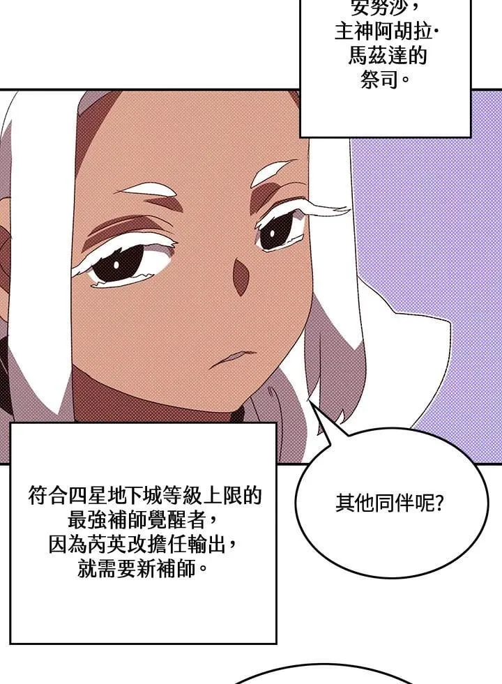 第104话63