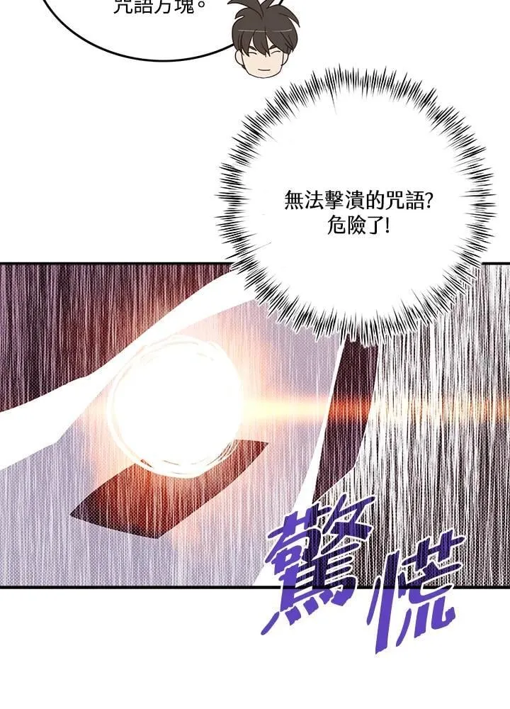 第108话54