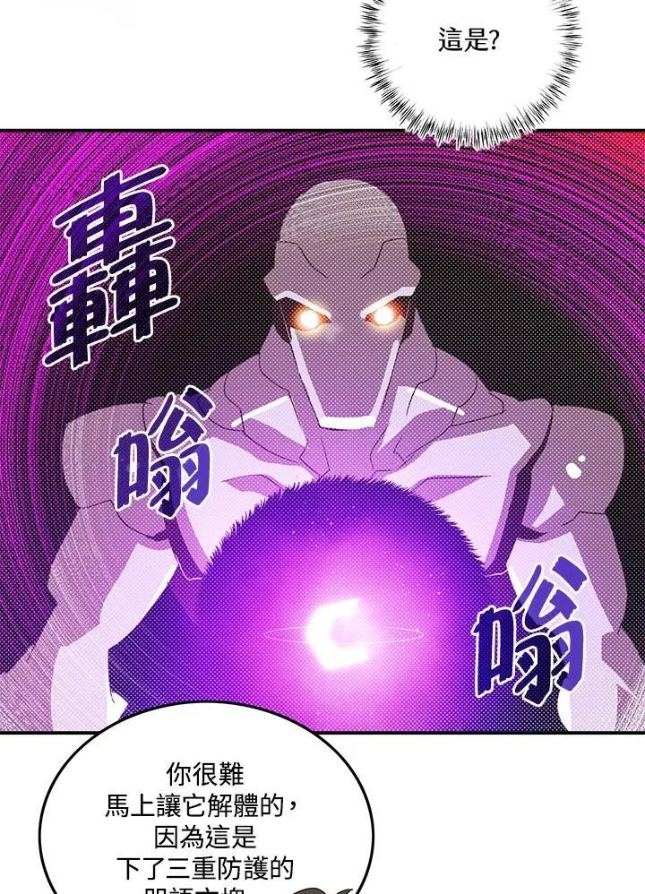 第108话53