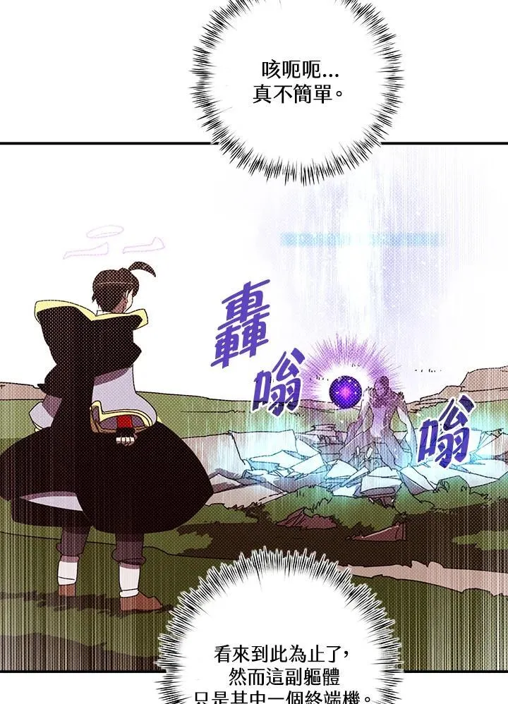 第108话58
