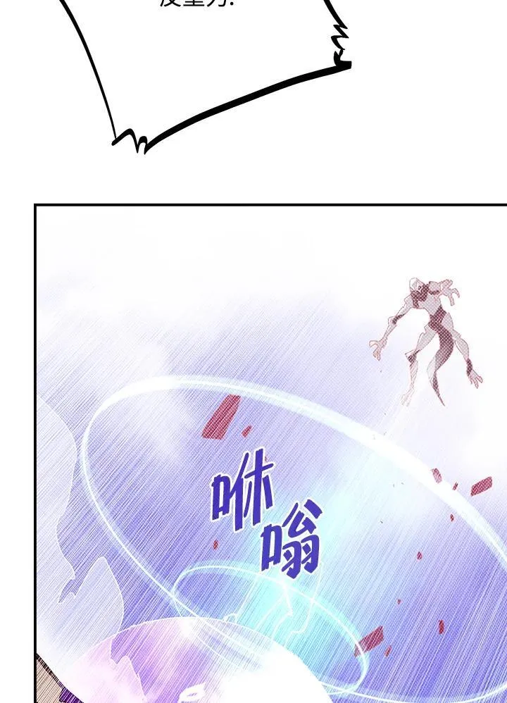 第108话18