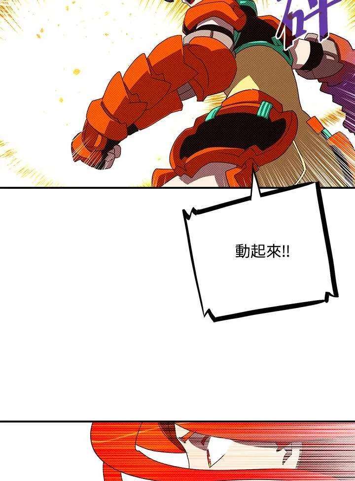 第110话58
