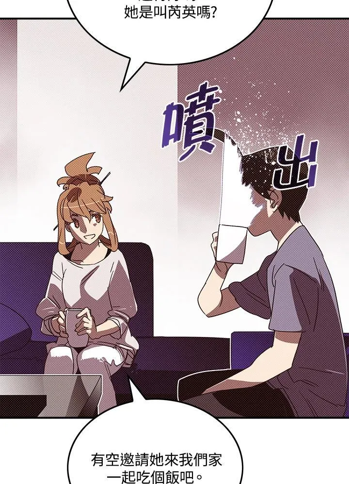第103话12