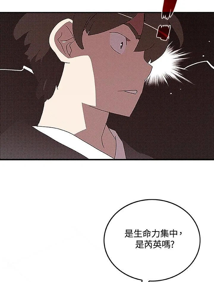 第98话64
