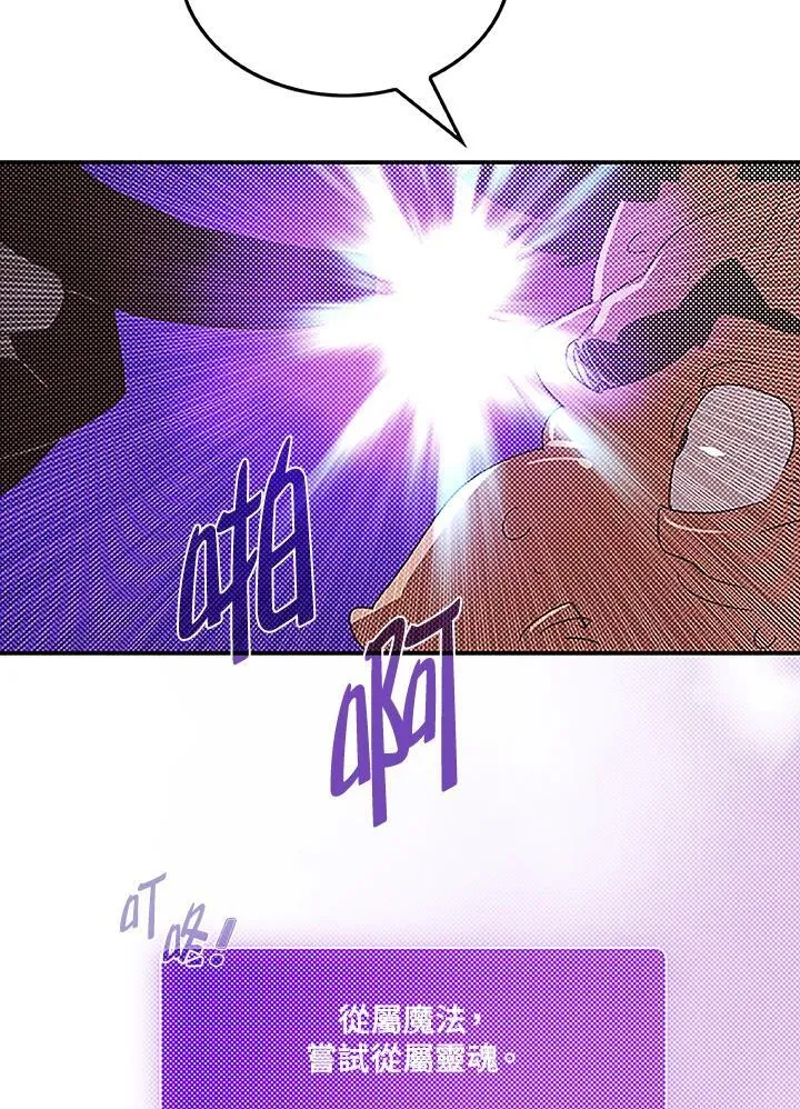 第99话60