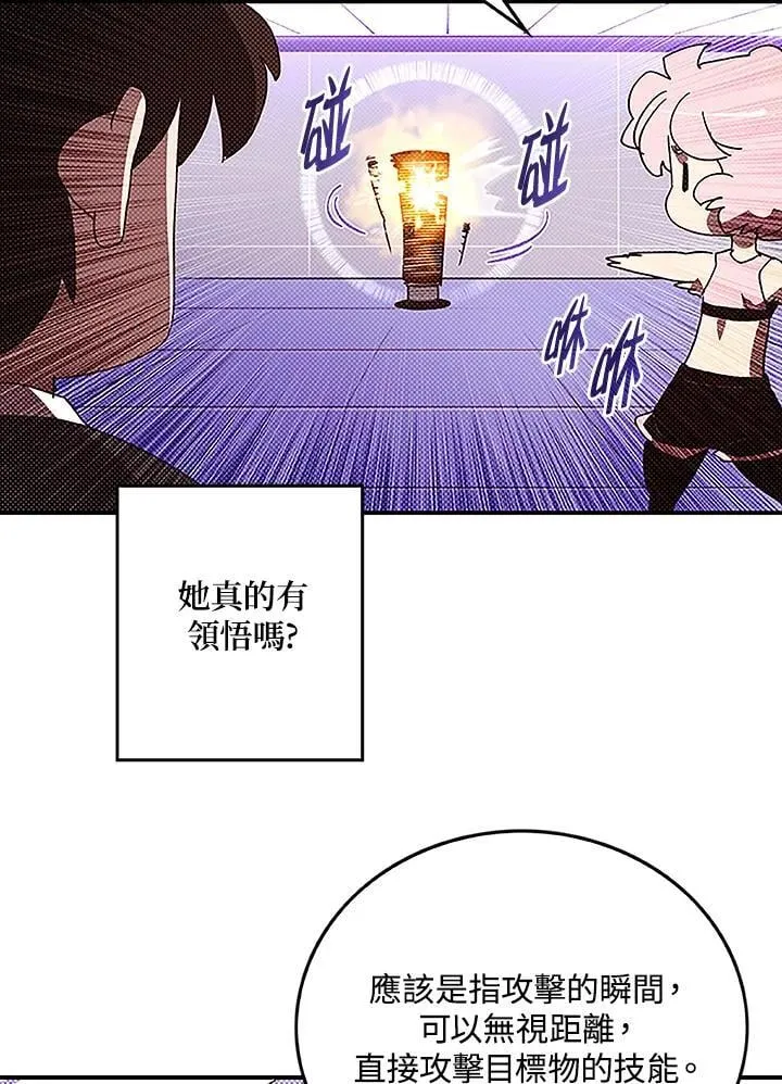 第99话9