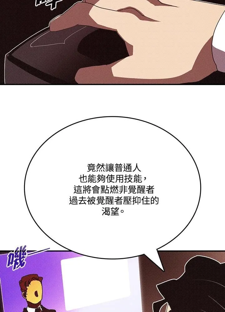 第113话40