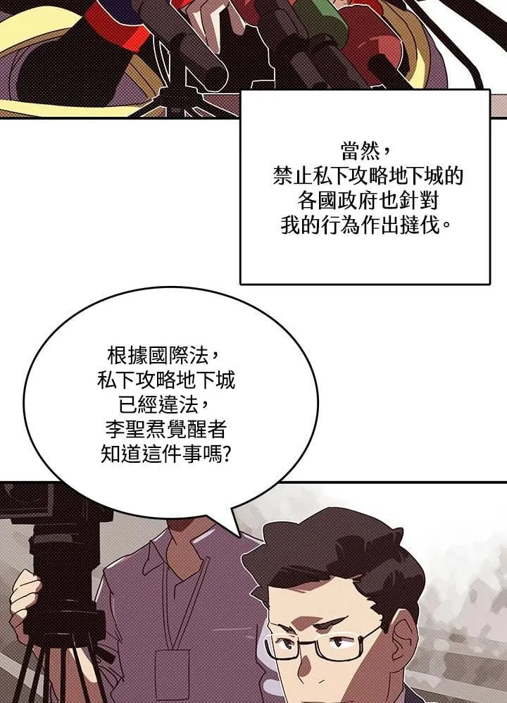 第112话2