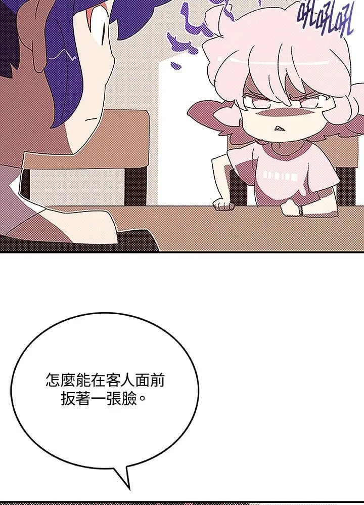 第99话35