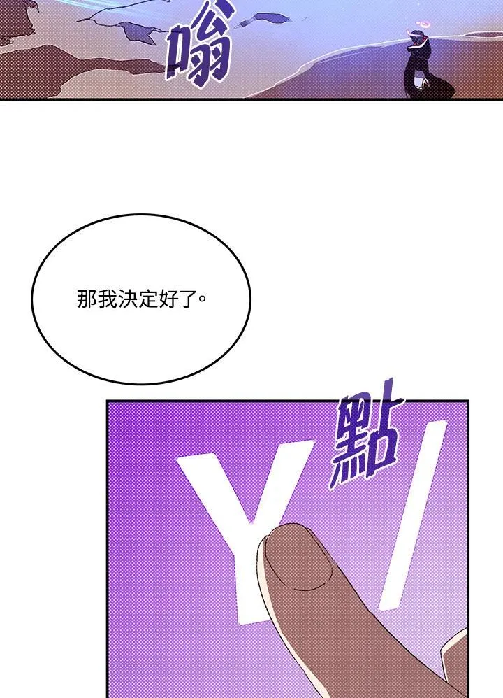 第111话36