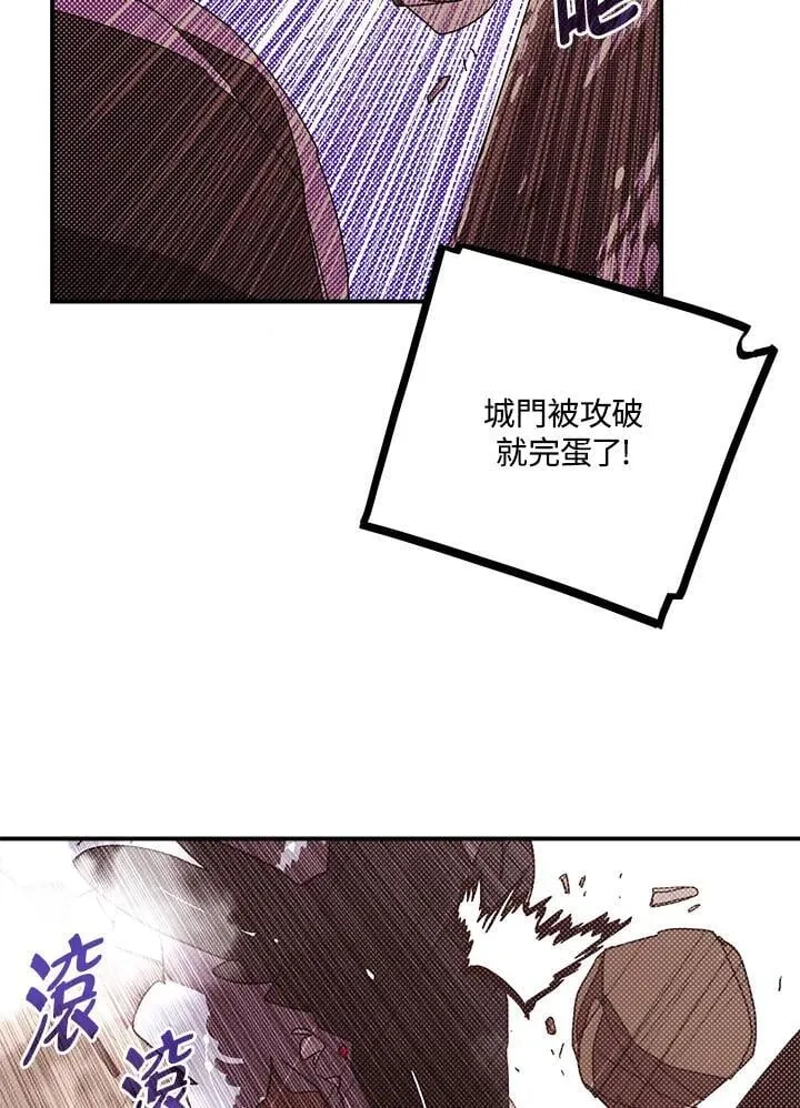 第106话18