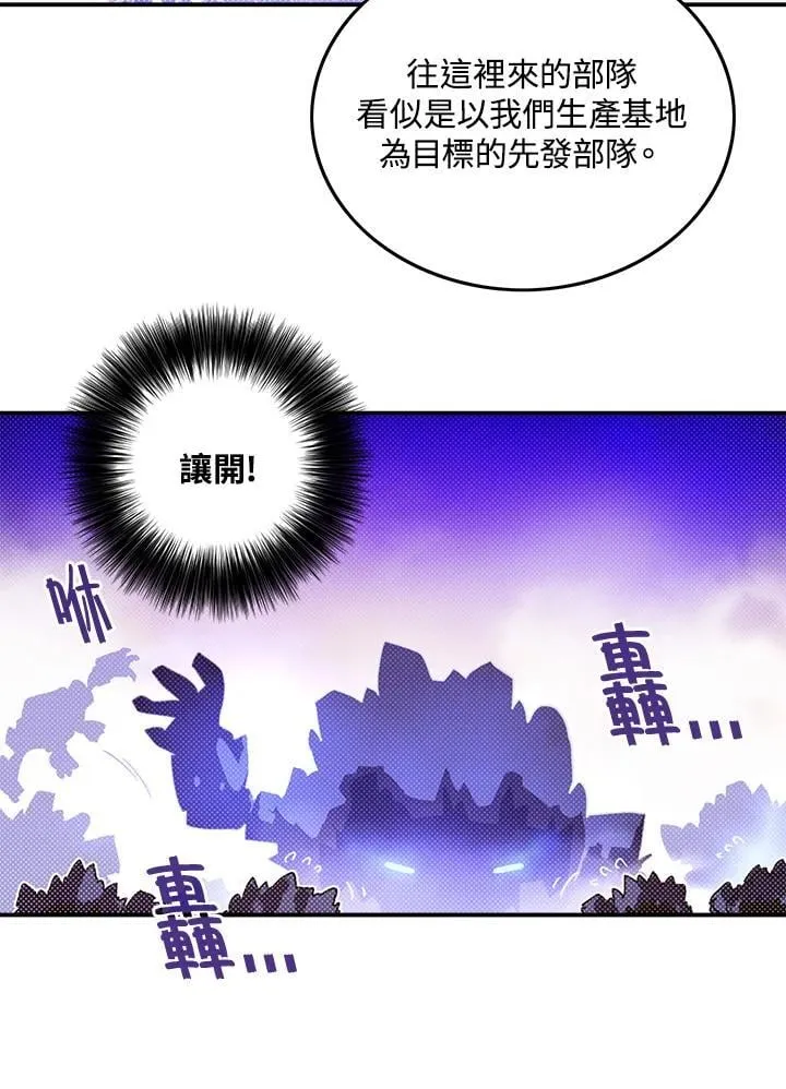 第102话12