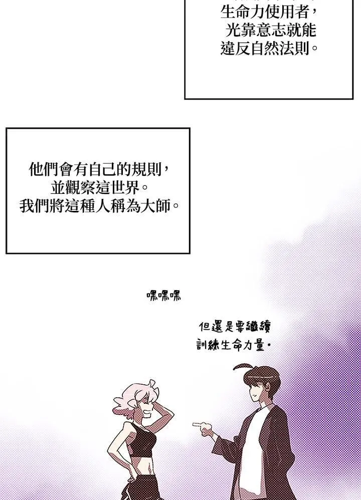 第99话23