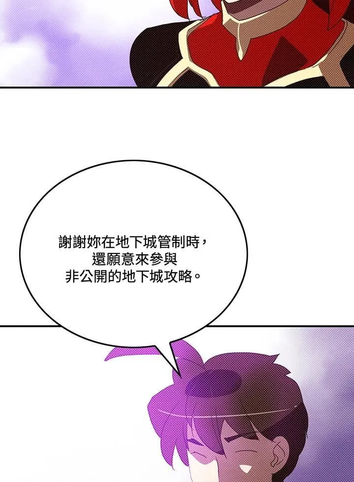 第104话60