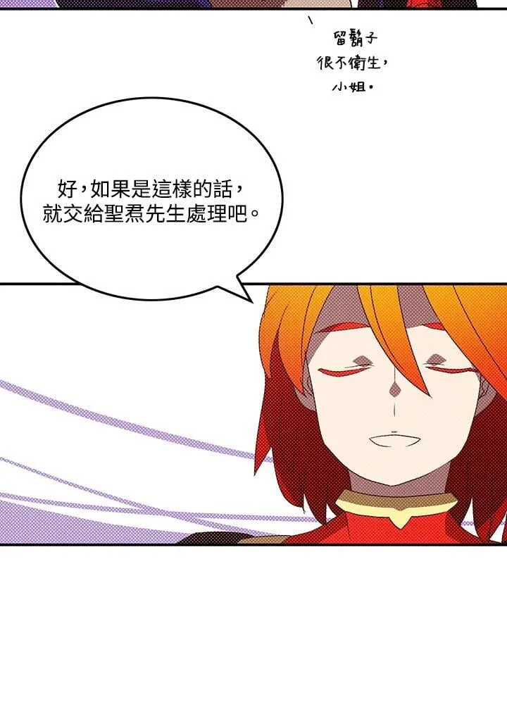 第111话54