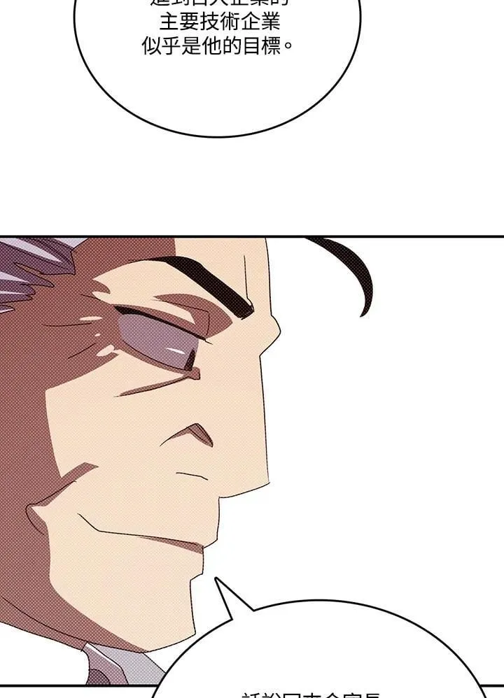 第113话34