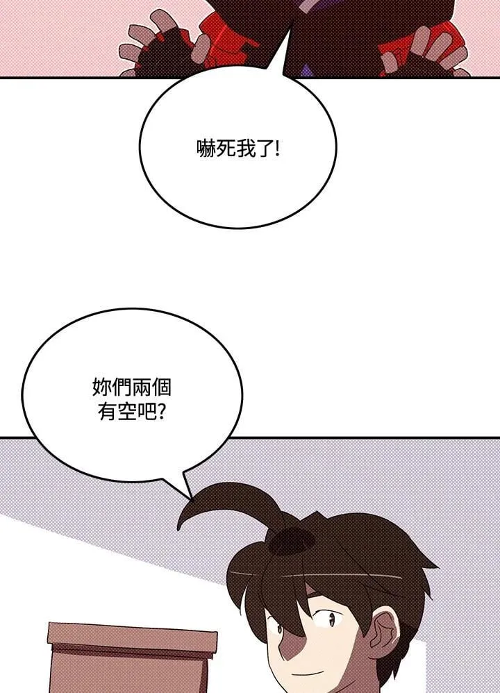 第104话52