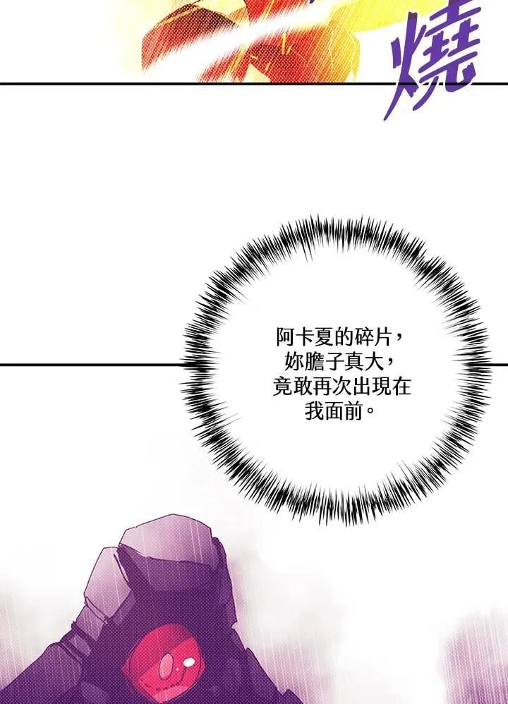 第110话13