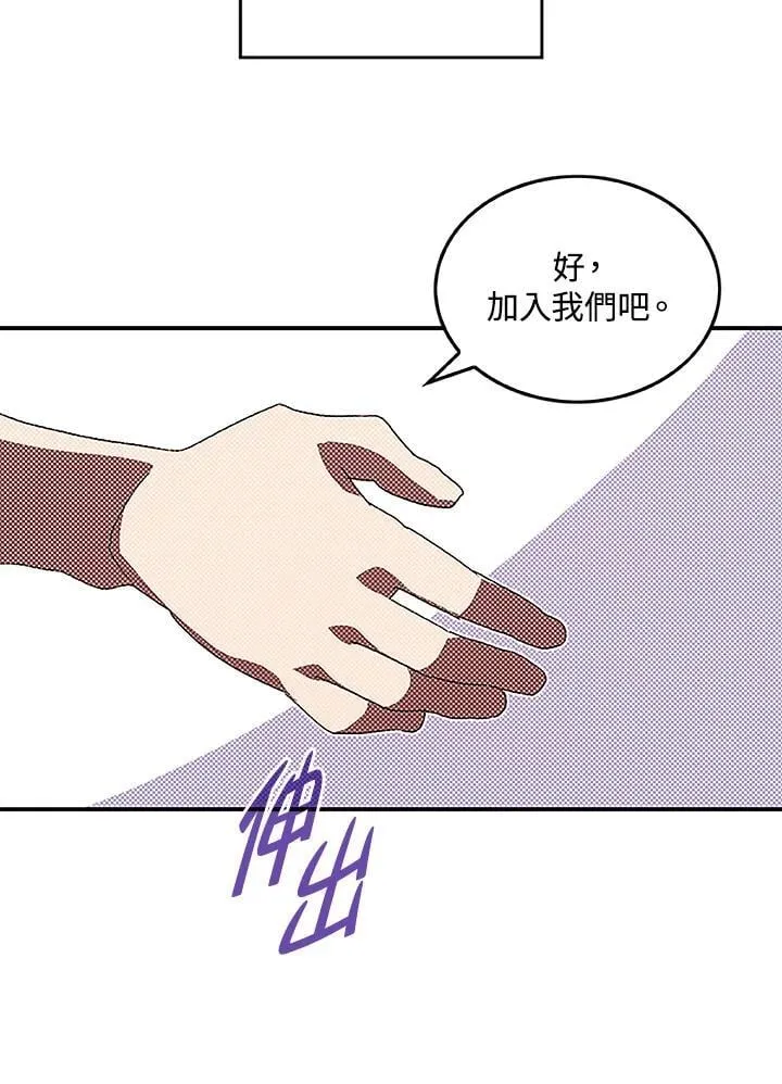 第99话50