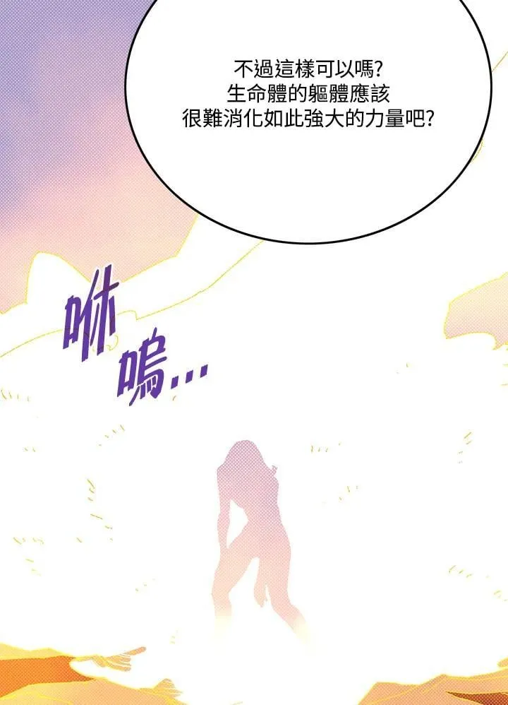 第110话42