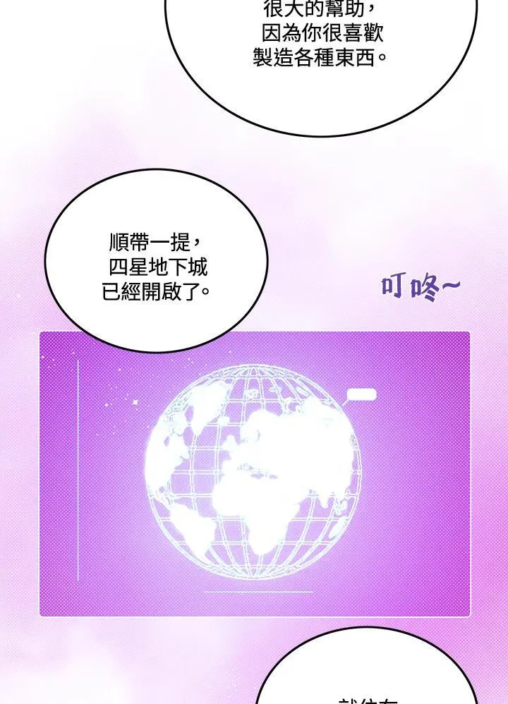 第104话45