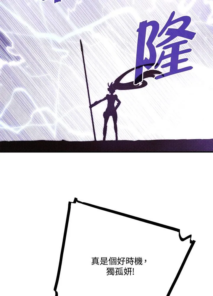 第106话36