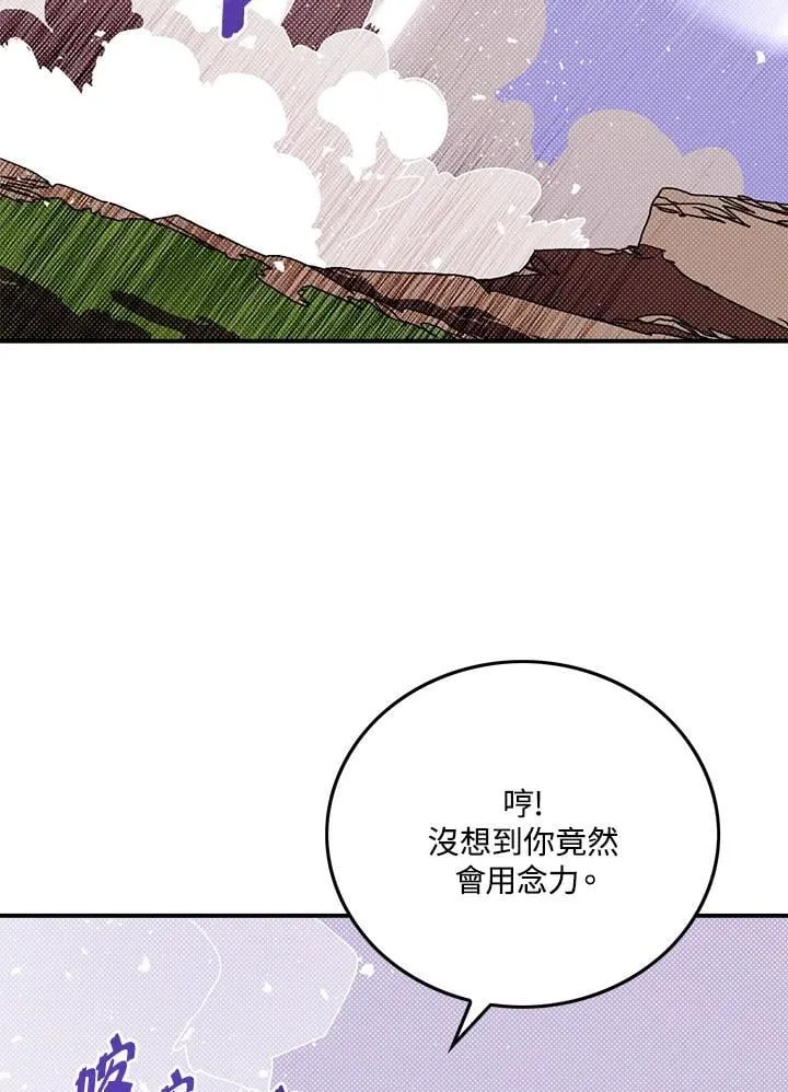 第108话9