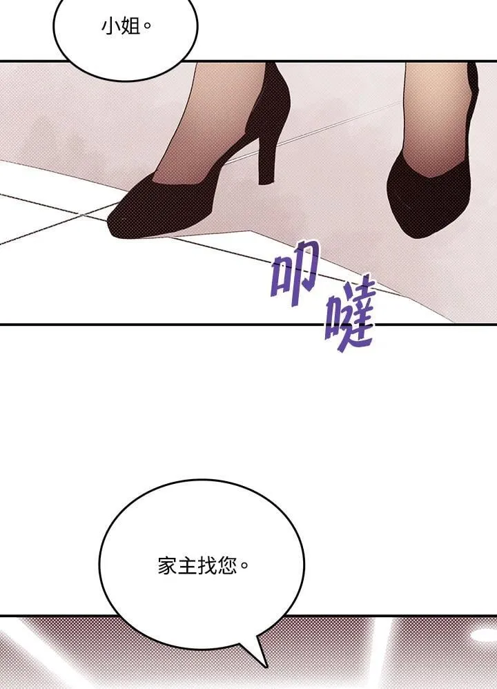 第112话30