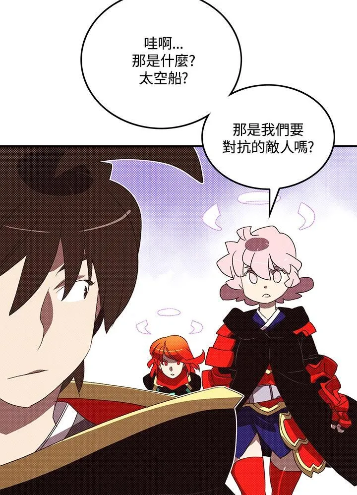 第109话46