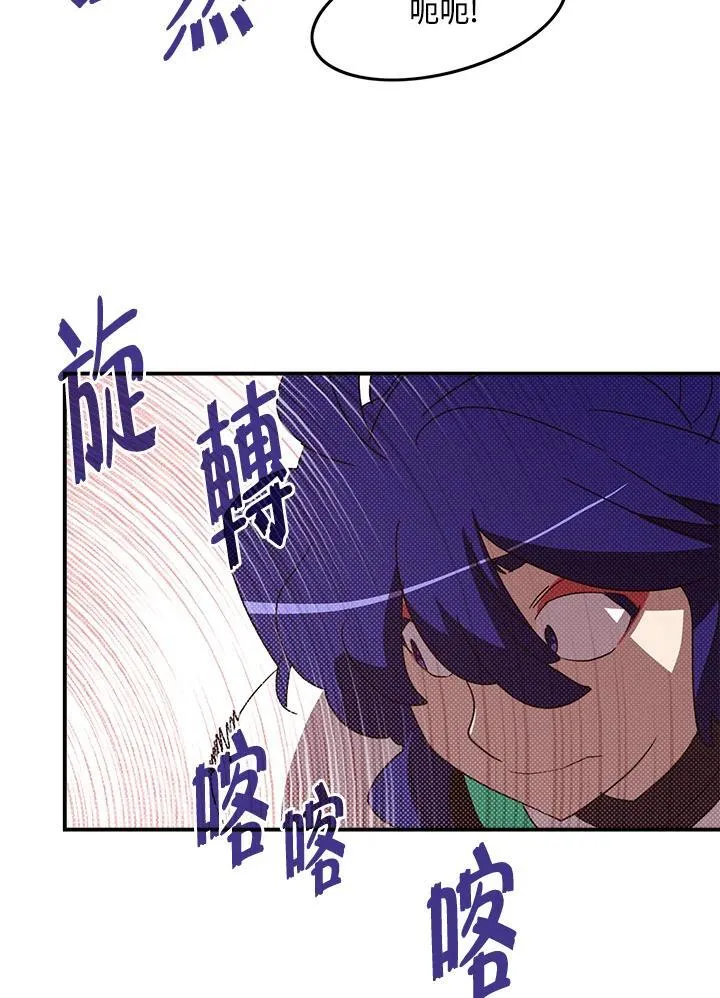 第101话15