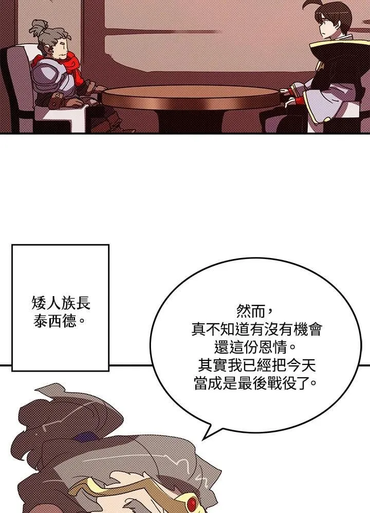 第109话5