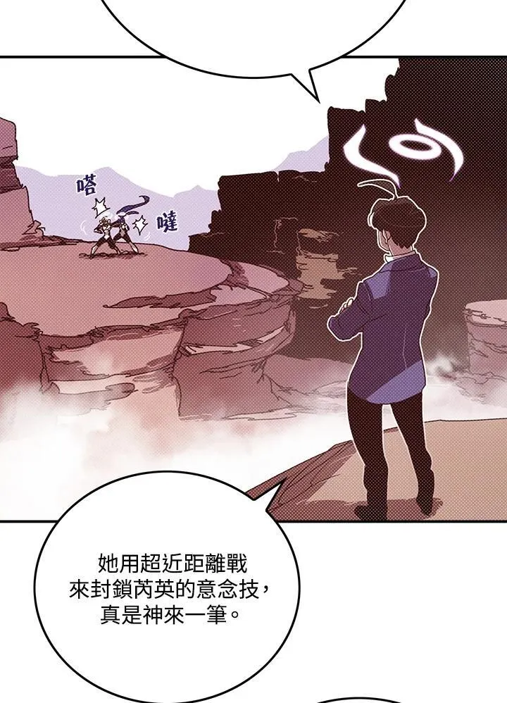 第101话9