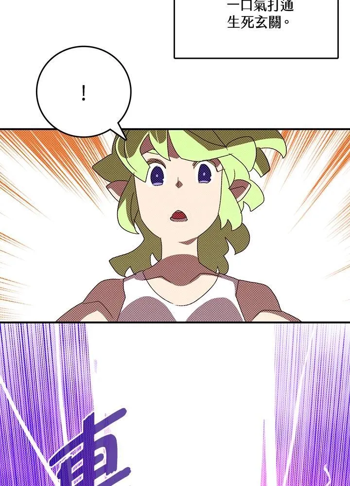 第112话64