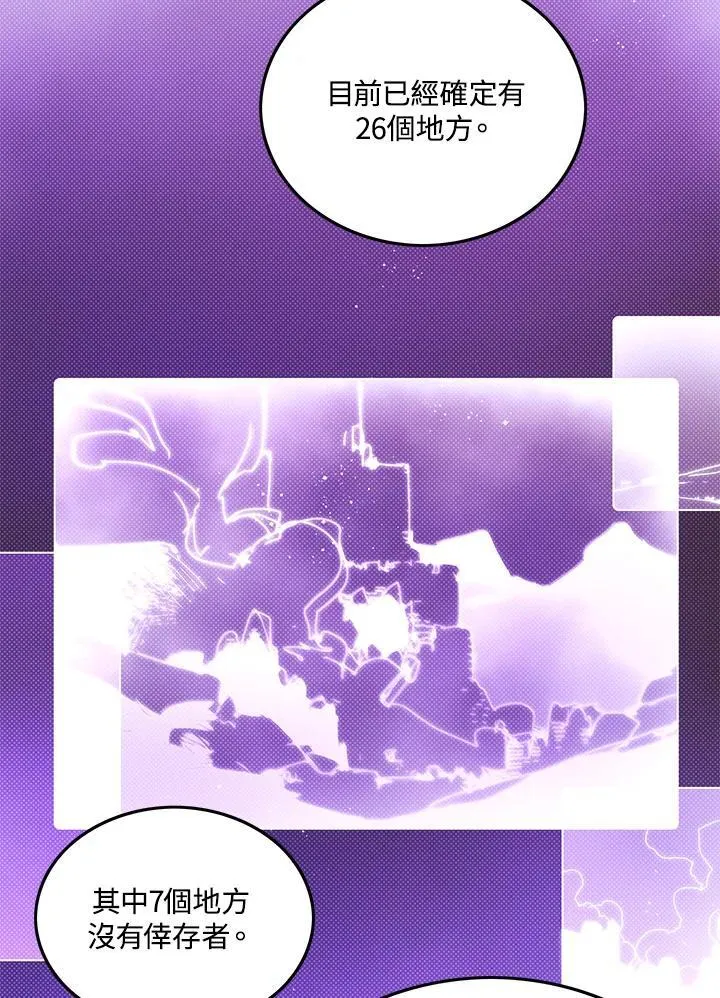 第109话25