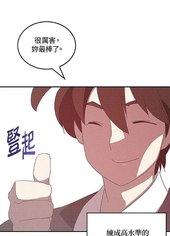 第99话22
