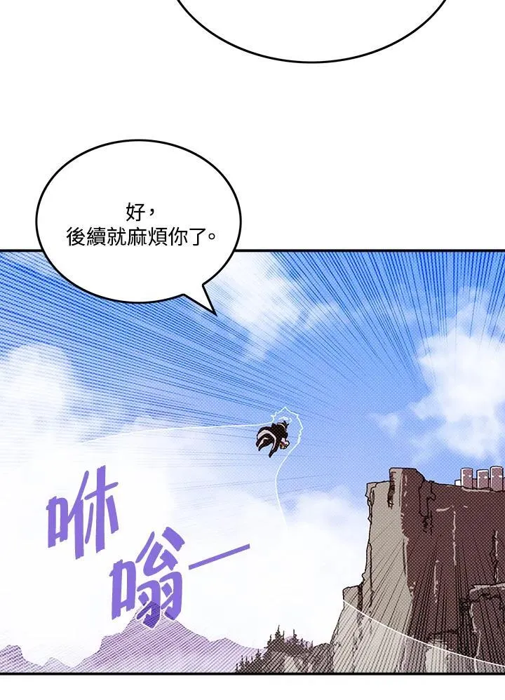 第109话53