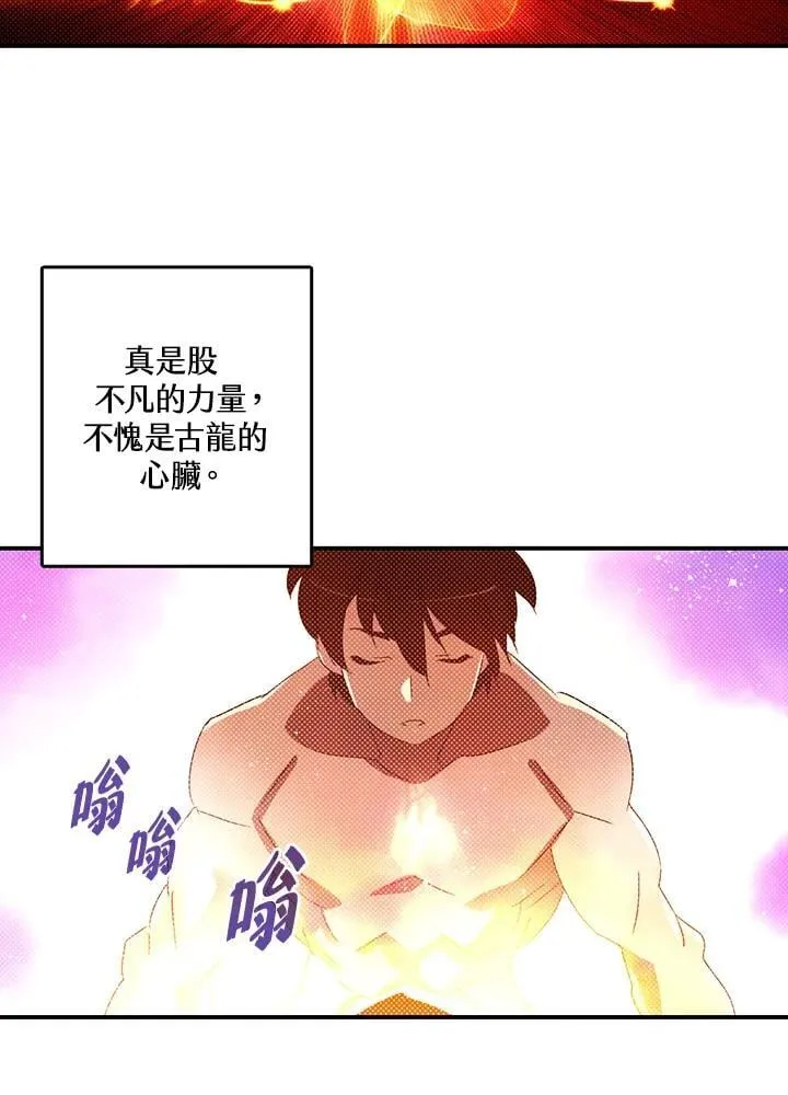 第112话54