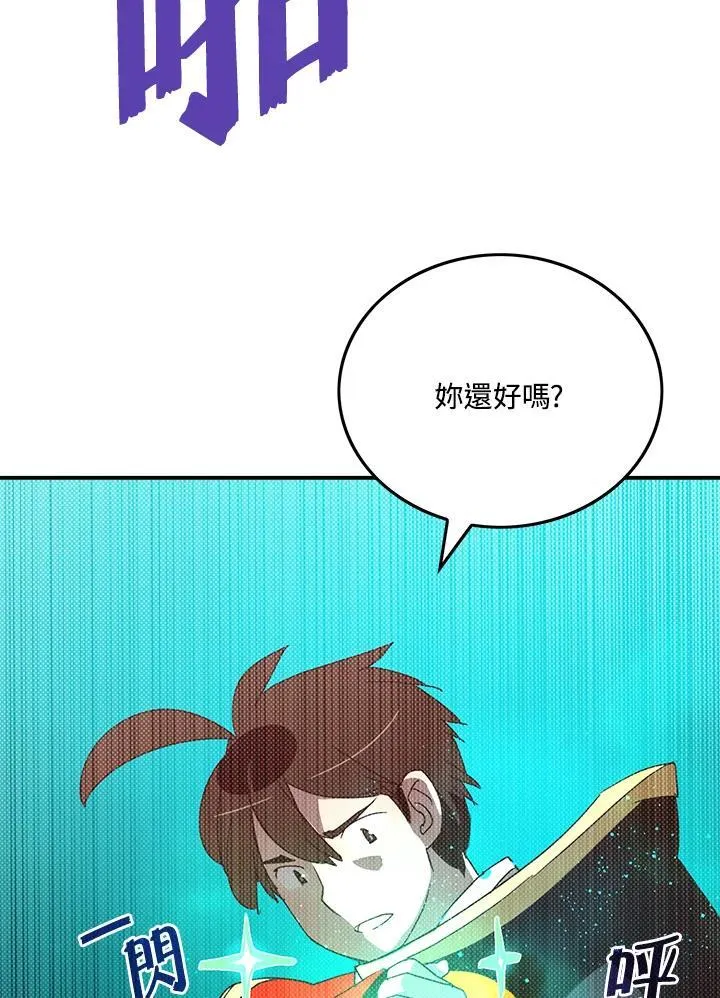 第107话20