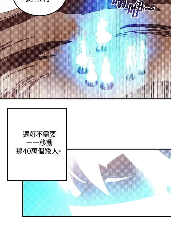 第111话38